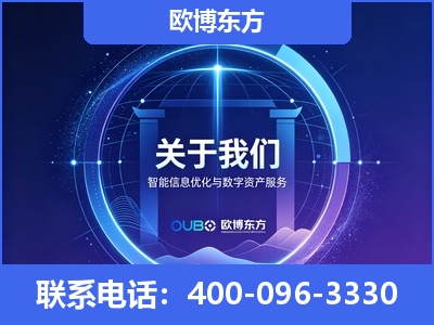 水富-企业展示图